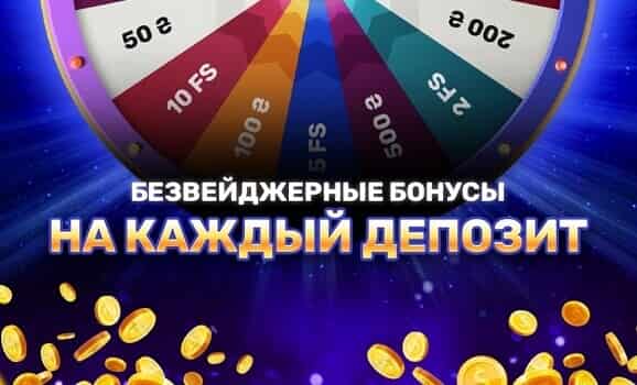 first casino Україна